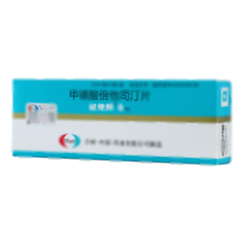 甲磺酸倍他司汀片