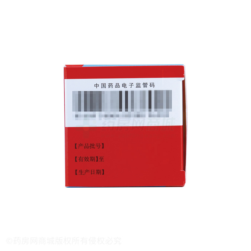 维D2磷酸氢钙片