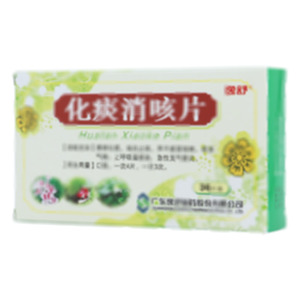 化痰消咳片(广东逸舒制药股份有限公司)