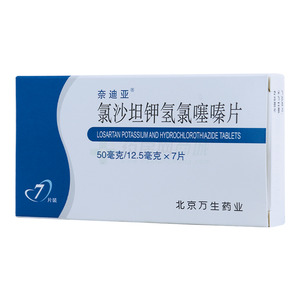 氯沙坦钾氢氯噻嗪片(北京福元医药股份有限公司)-福元医药