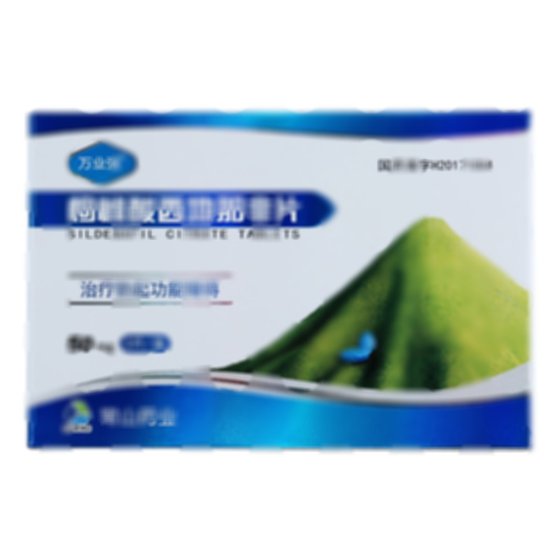 枸橼酸西地那非片