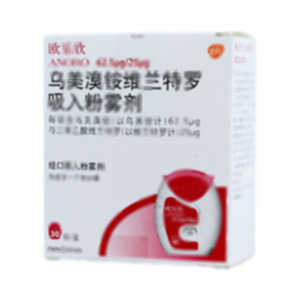 乌美溴铵维兰特罗吸入粉雾剂(Glaxo 0perations UK Ltd)