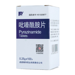 吡嗪酰胺片(成都锦华药业有限责任公司)-成都锦华