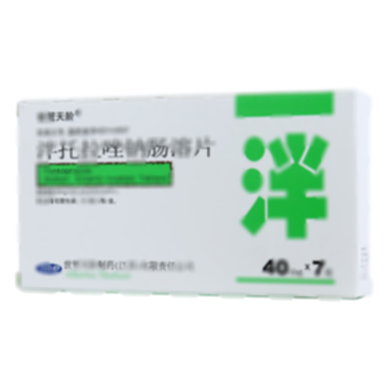 泮托拉唑钠肠溶片 - 天阶制药