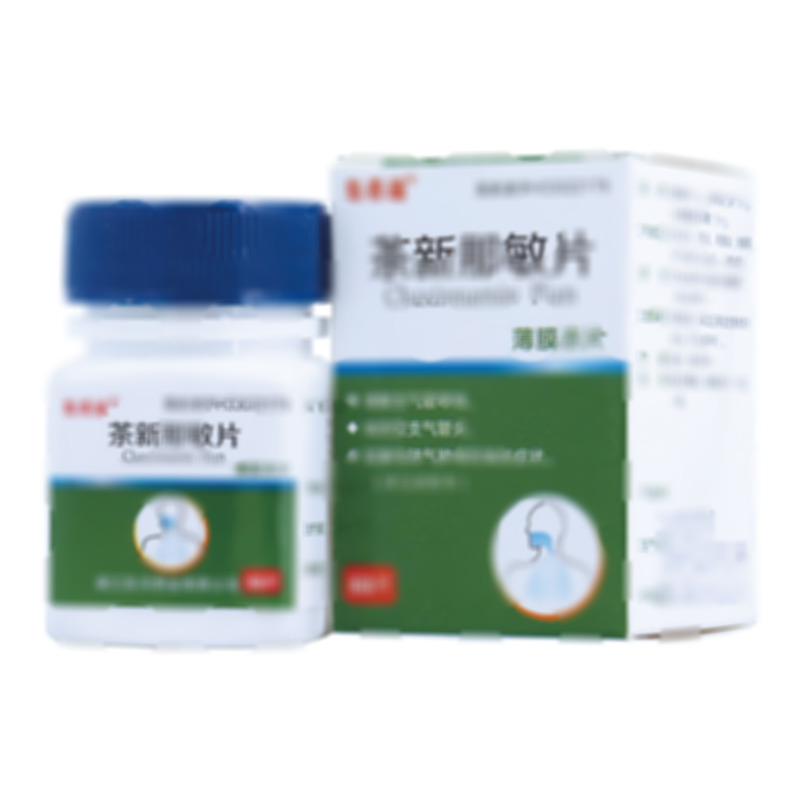 茶新那敏片 - 浙江东日