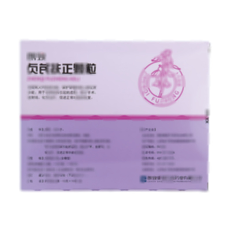 贞芪扶正颗粒