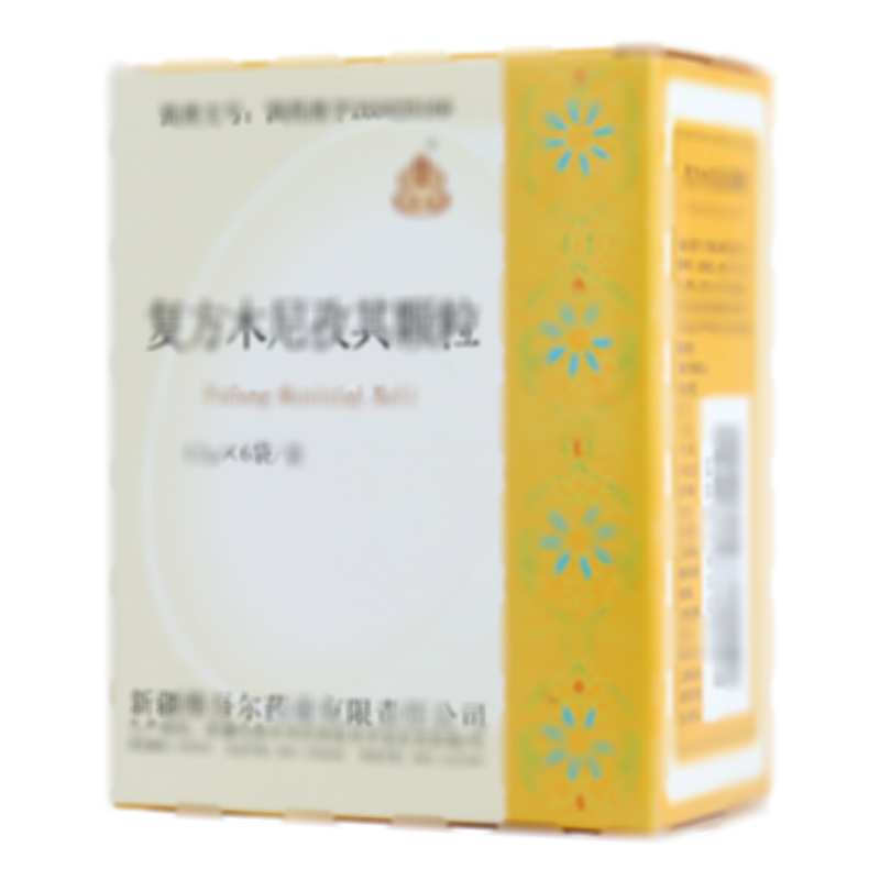 复方木尼孜其颗粒