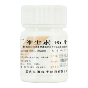 维生素B1片(国药集团容生制药有限公司)-国药容生
