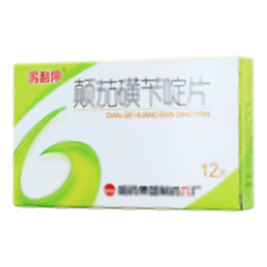 颠茄磺苄啶片(哈药集团制药六厂)-哈药六厂