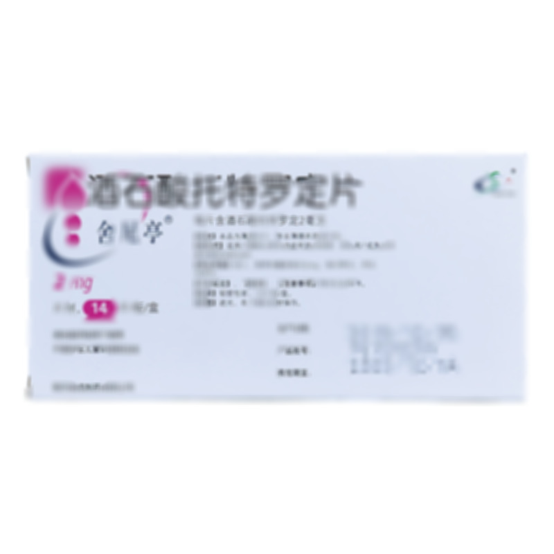 酒石酸托特罗定片