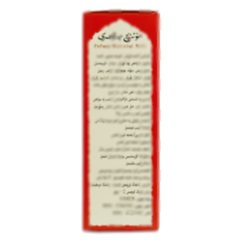 复方木尼孜其颗粒 - 新疆维吾尔公司