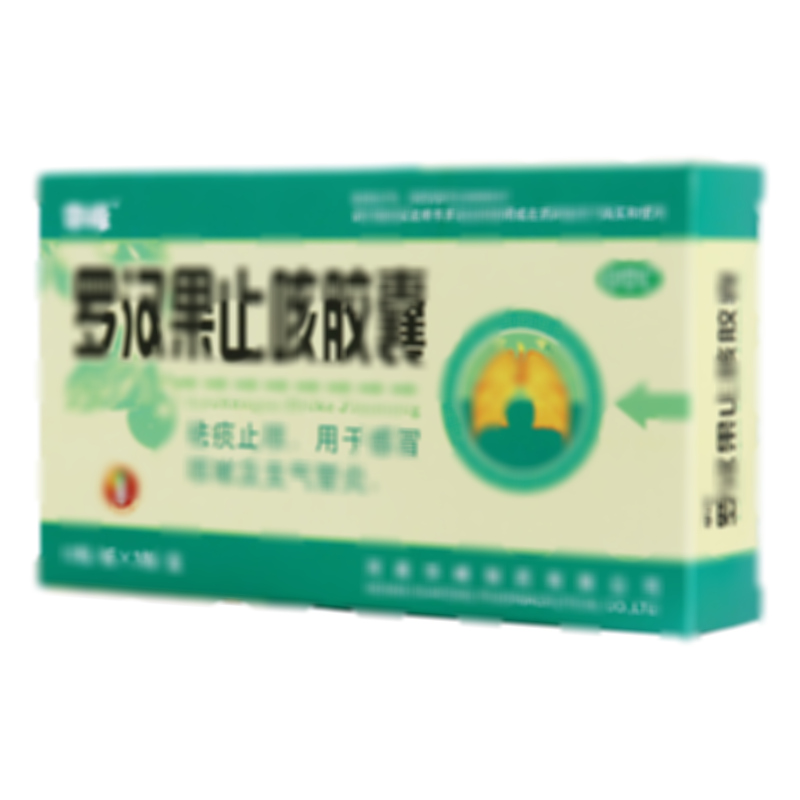 罗汉果止咳胶囊