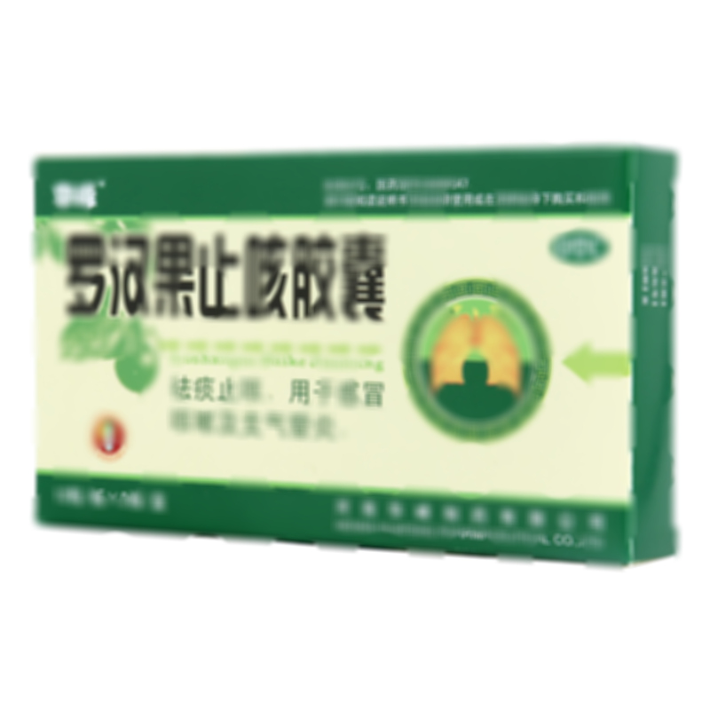罗汉果止咳胶囊