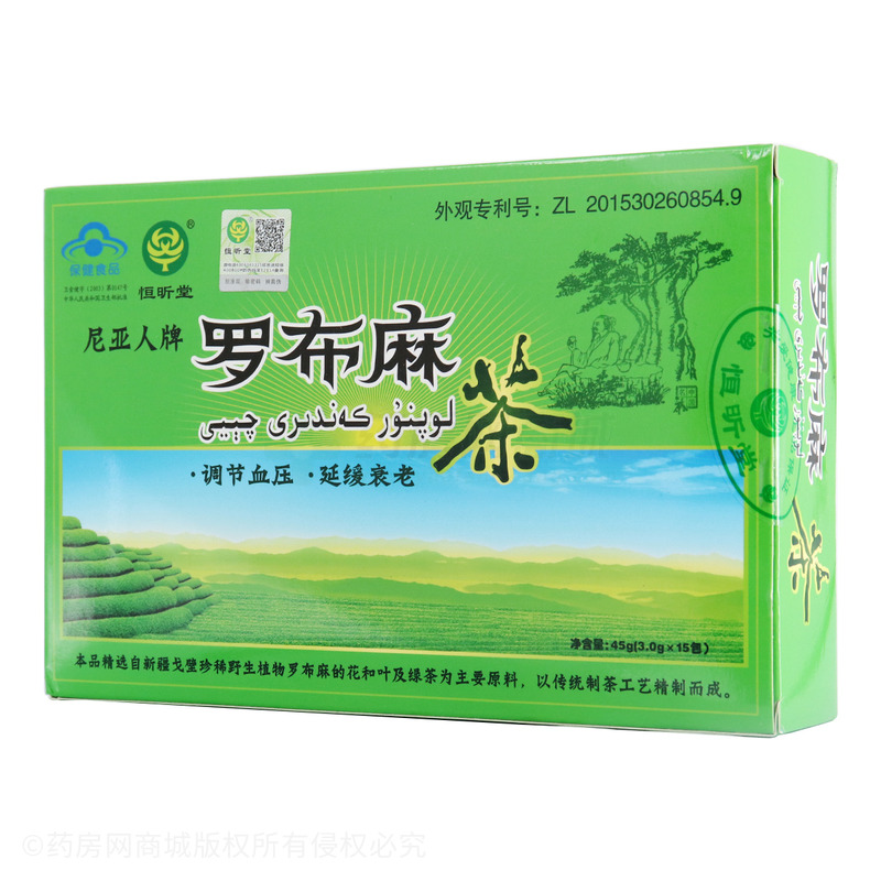 尼亚人 罗布麻茶 - 新疆绿康罗布麻