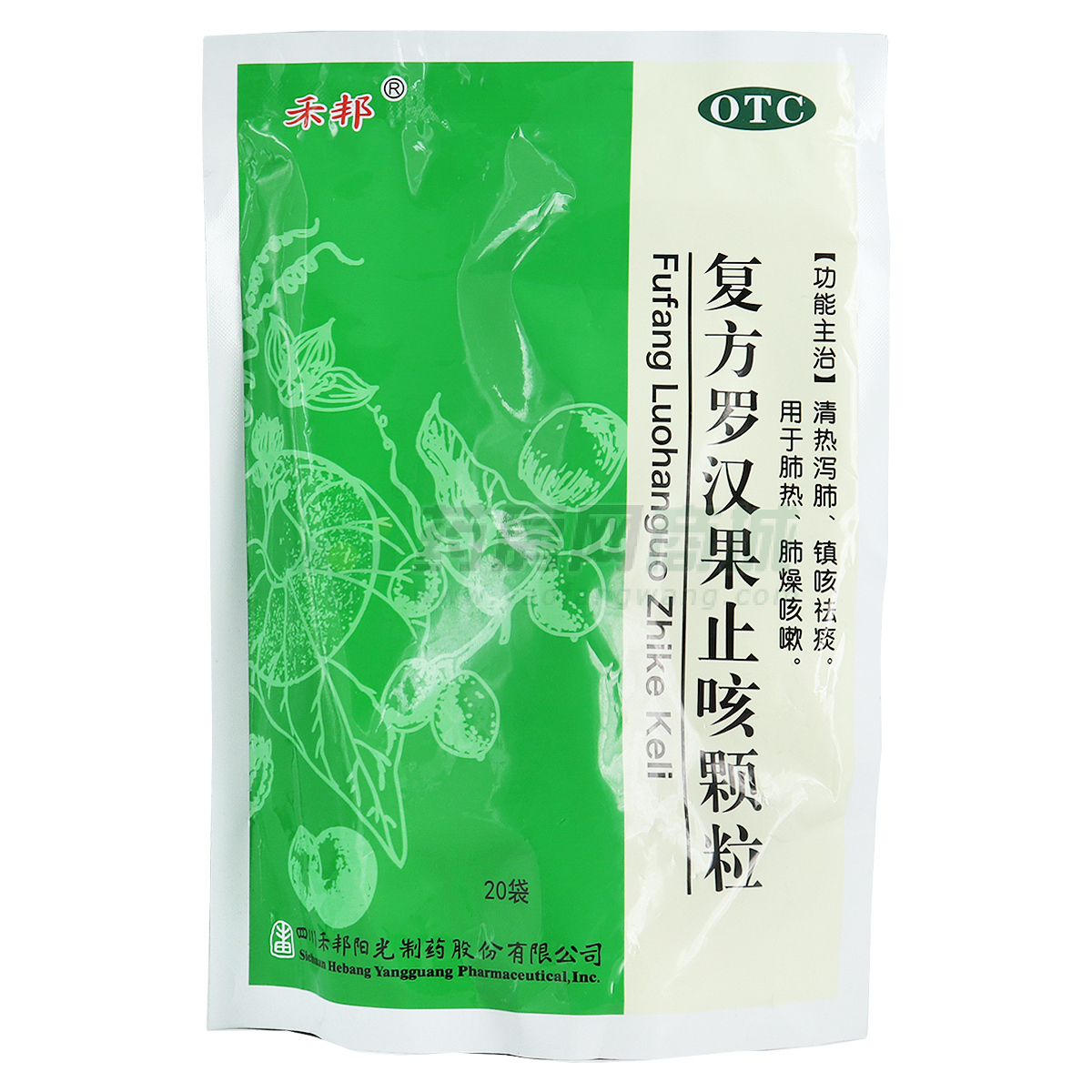 罗汉果颗粒 m.yaofangwang.com