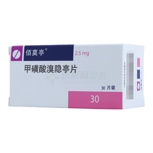 甲磺酸溴隐亭片价格(甲磺酸溴隐亭片多少钱)