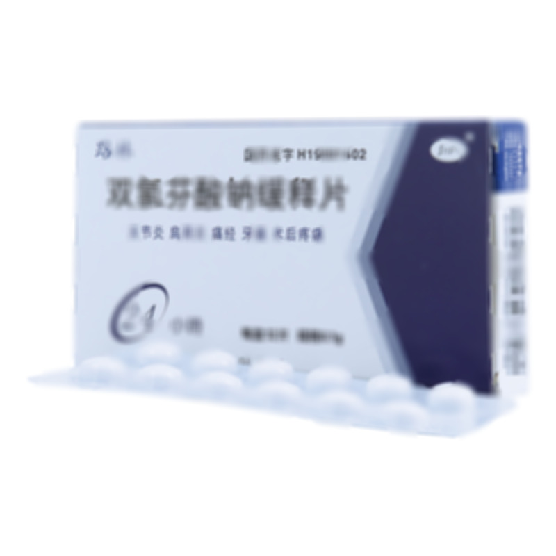 双氯芬酸钠缓释片 - 四川华新