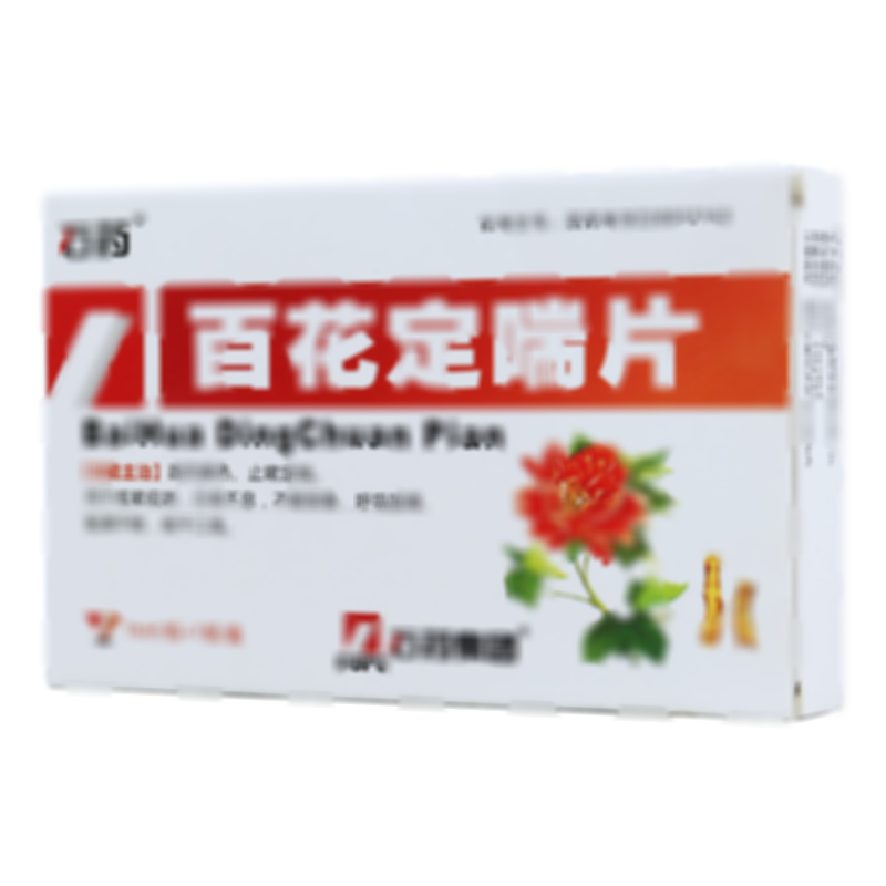 百花定喘片