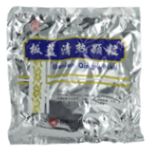 板蓝清热颗粒(昆明中药厂有限公司)-昆明中药厂
