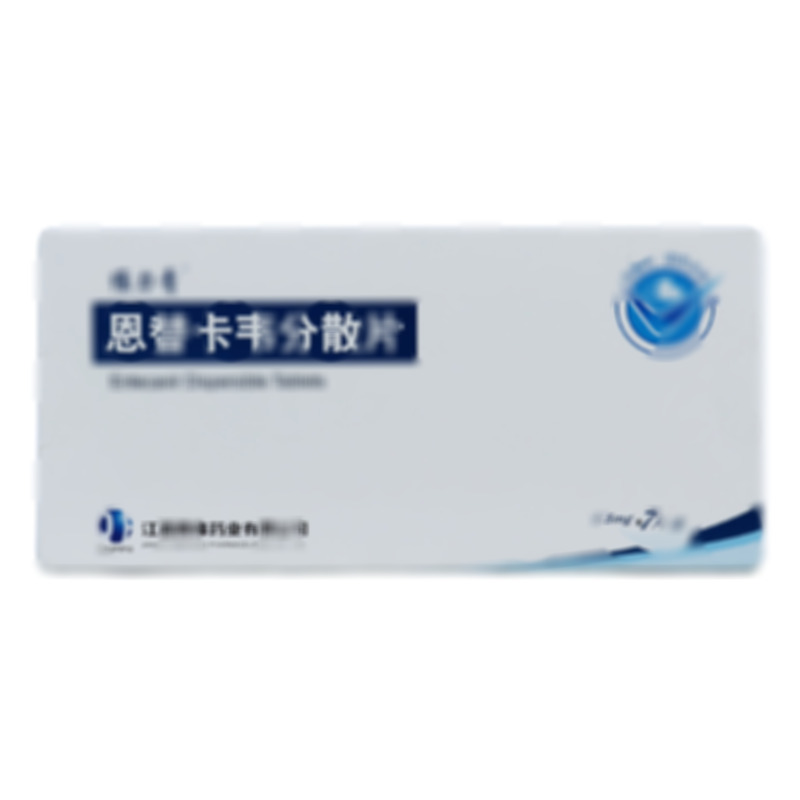 恩替卡韦分散片 - 江西青峰