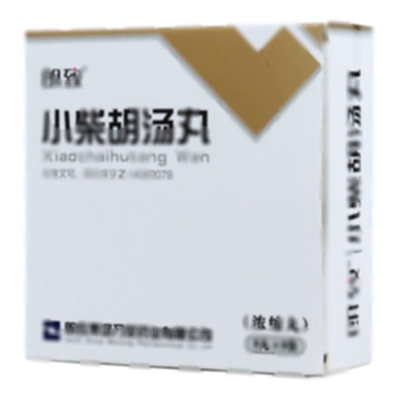 小柴胡汤丸 - 万荣三九