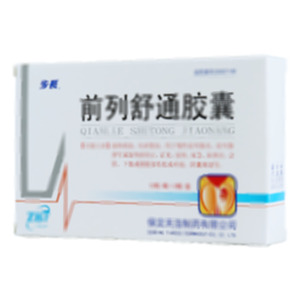 前列舒通胶囊(保定天浩制药有限公司)
