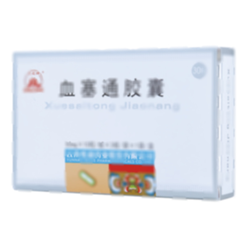 血塞通胶囊 - 云南维和