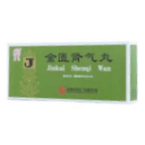金匮肾气丸(昆明中药厂有限公司)