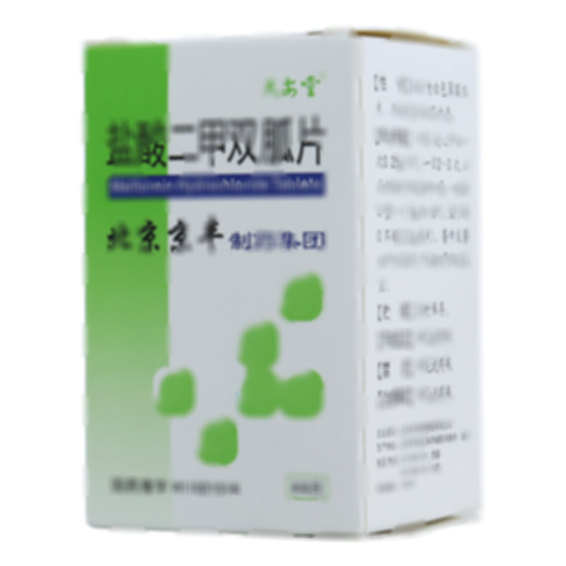 盐酸二甲双胍片