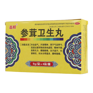 参茸卫生丸(江西广信药业有限公司)