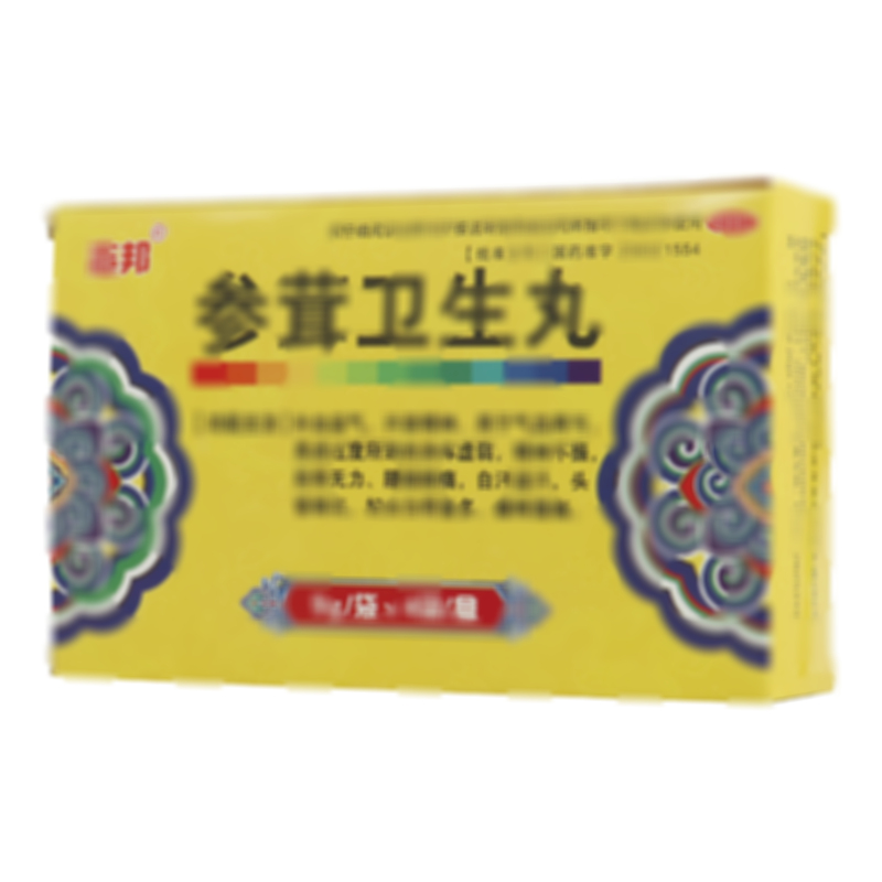 参茸卫生丸