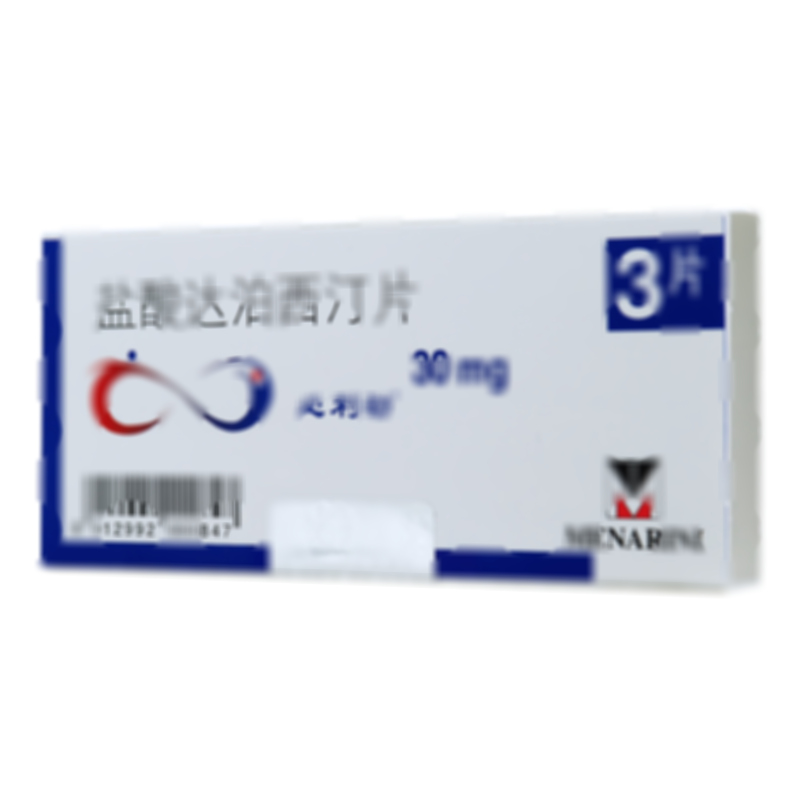 盐酸达泊西汀片