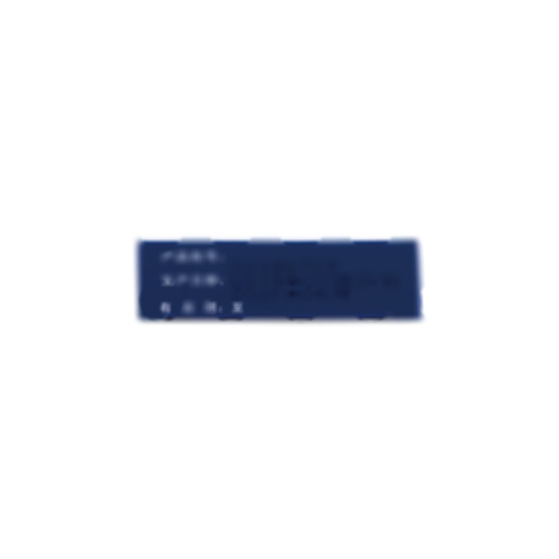 双氯芬酸钠缓释片 - 四川华新