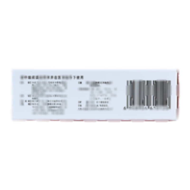 复方锌铁钙口服溶液