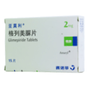 格列美脲片(赛诺菲(北京)制药有限公司)-北京赛诺菲