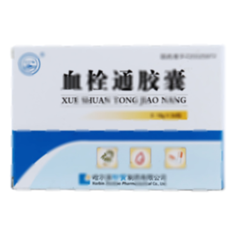 血栓通胶囊 - 哈尔滨珍宝
