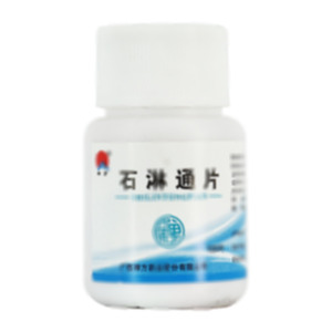 石淋通片(广西禅方药业有限公司)