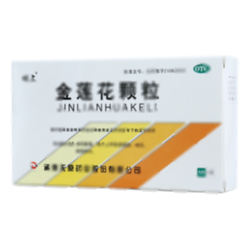 金莲花颗粒