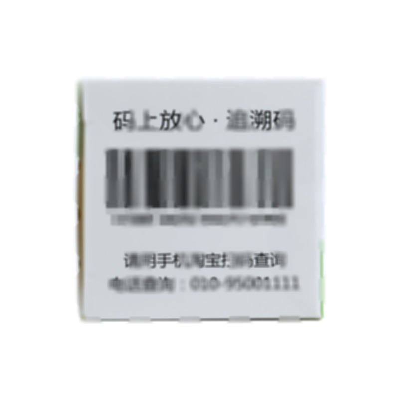 盐酸二甲双胍片