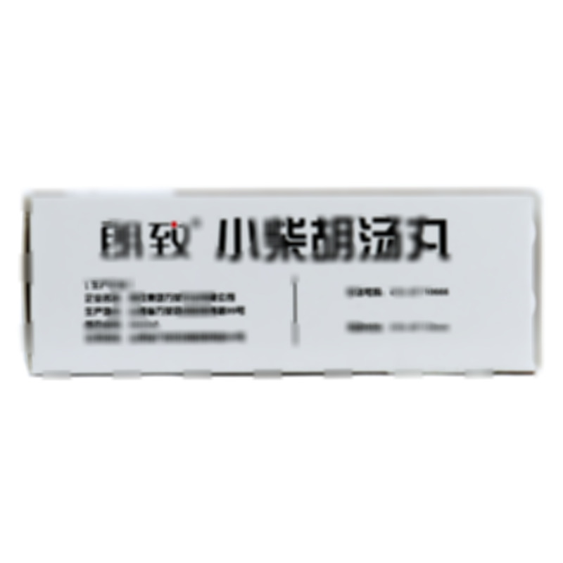 小柴胡汤丸 - 万荣三九