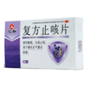 复方止咳片(湖北神农制药股份有限公司)
