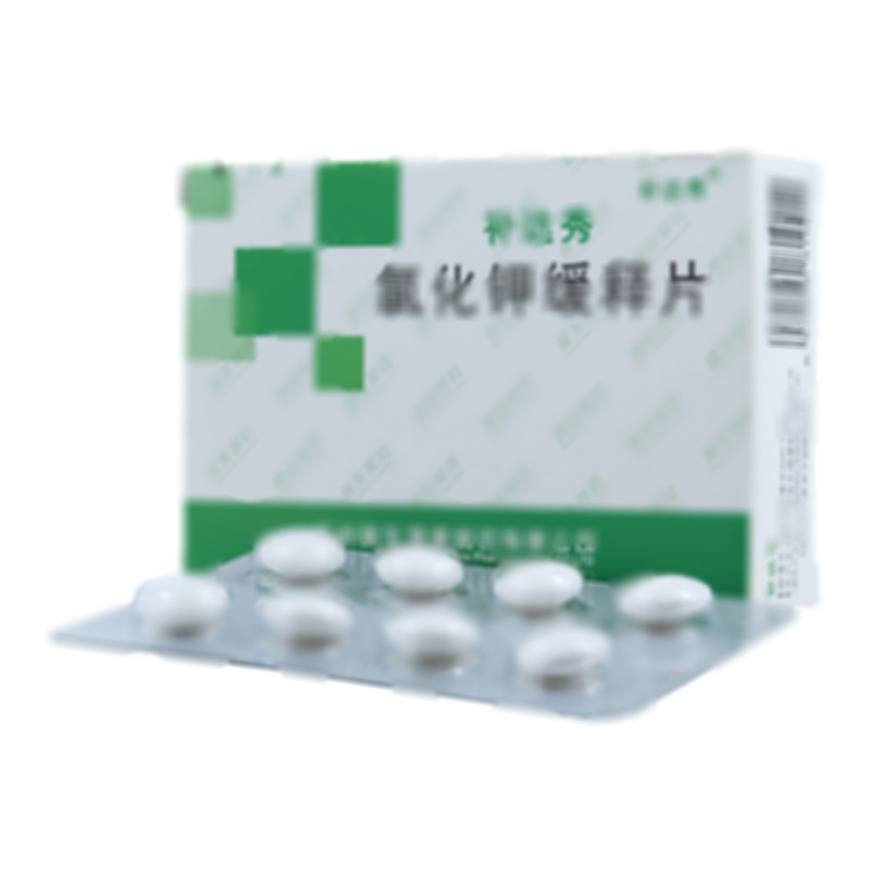 氯化钾缓释片 - 健康制药