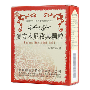 复方木尼孜其颗粒价格(复方木尼孜其颗粒多少钱)
