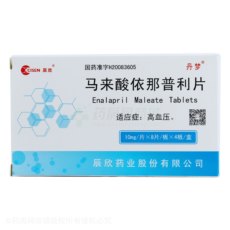 丹梦 马来酸依那普利片10mgx8片x4板 盒价格 丹梦马来酸依那普利片说明书 功效与作用 湖北省武汉市 湖北惠铭大药房连锁有限公司 药房网商城 丹梦 马来酸依那普利片10mgx8片x4板 盒价格 丹梦马来酸依那普利片说明书 功效与作用 湖北省武汉市 湖北惠铭大药房连锁有限公司 药房网商城