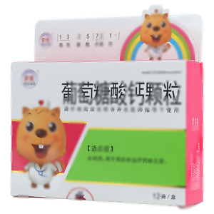 弘泰 葡萄糖酸钙颗粒(哈尔滨儿童制药厂有限公司)-哈儿制药
