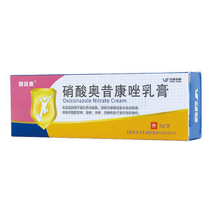 硝酸奥昔康唑乳膏(5g:0.05g/支)