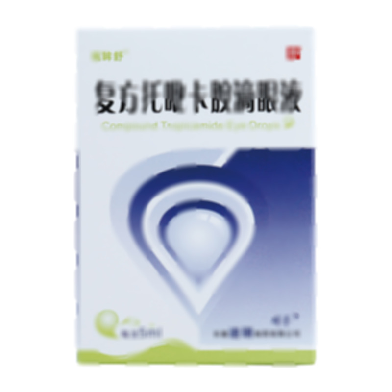 复方托吡卡胺滴眼液 - 长春迪瑞