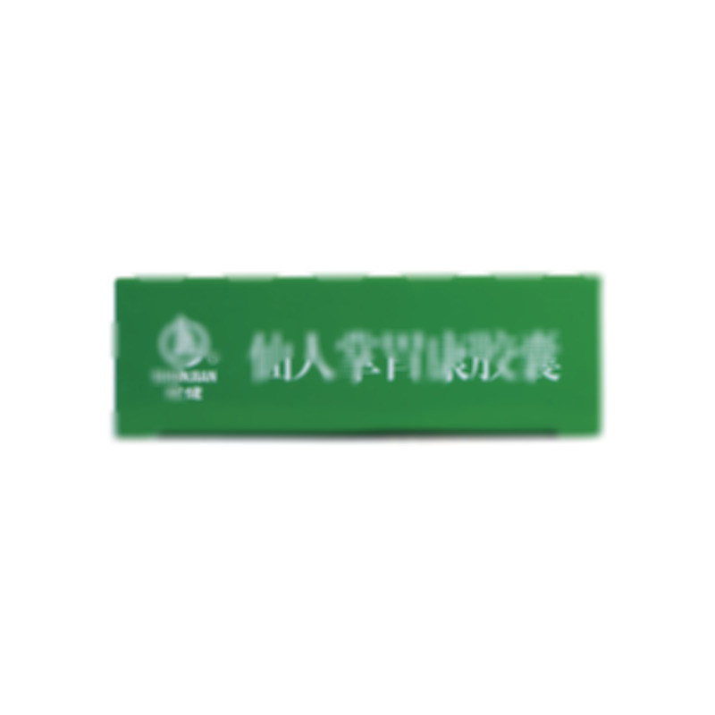 仙人掌胃康胶囊