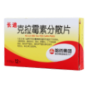 长迪 克拉霉素分散片(哈药集团制药六厂)-哈药六厂