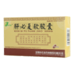 肝必复软胶囊(深圳市佳泰药业股份有限公司)